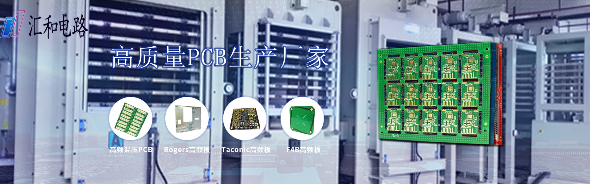PCB電(diàn)路板设计开发，PCB设计是什么第3张